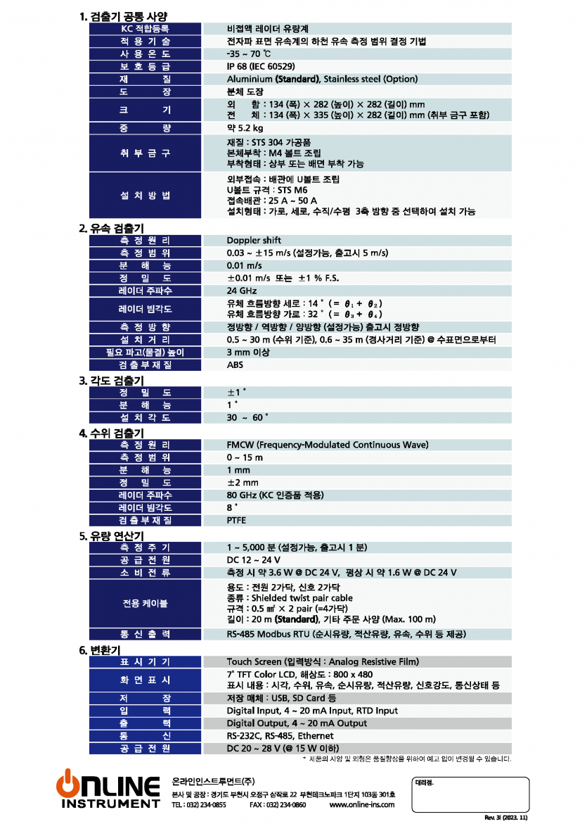 02007feec254f413cd8238ecc4cd4e74_1744944390_9577.png