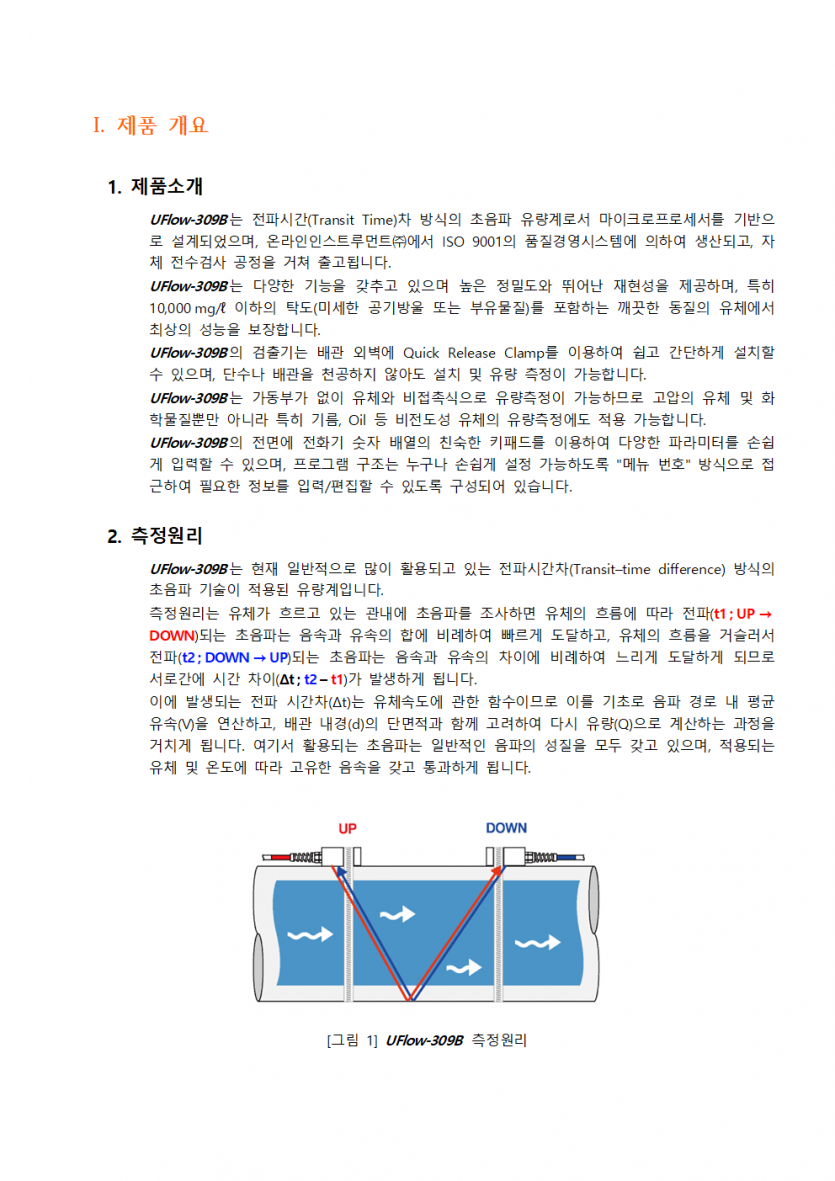 e88cfd8d969140fa0cff3befeb0de84e_1744793410_1276.png