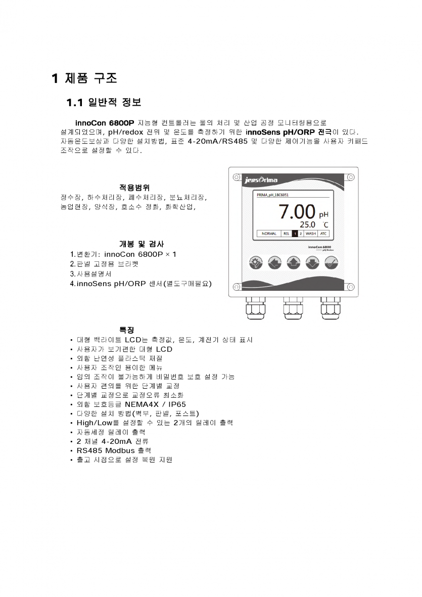ee3812f31aecaa9949c8f2a79d609fe1_1745220338_8877.png