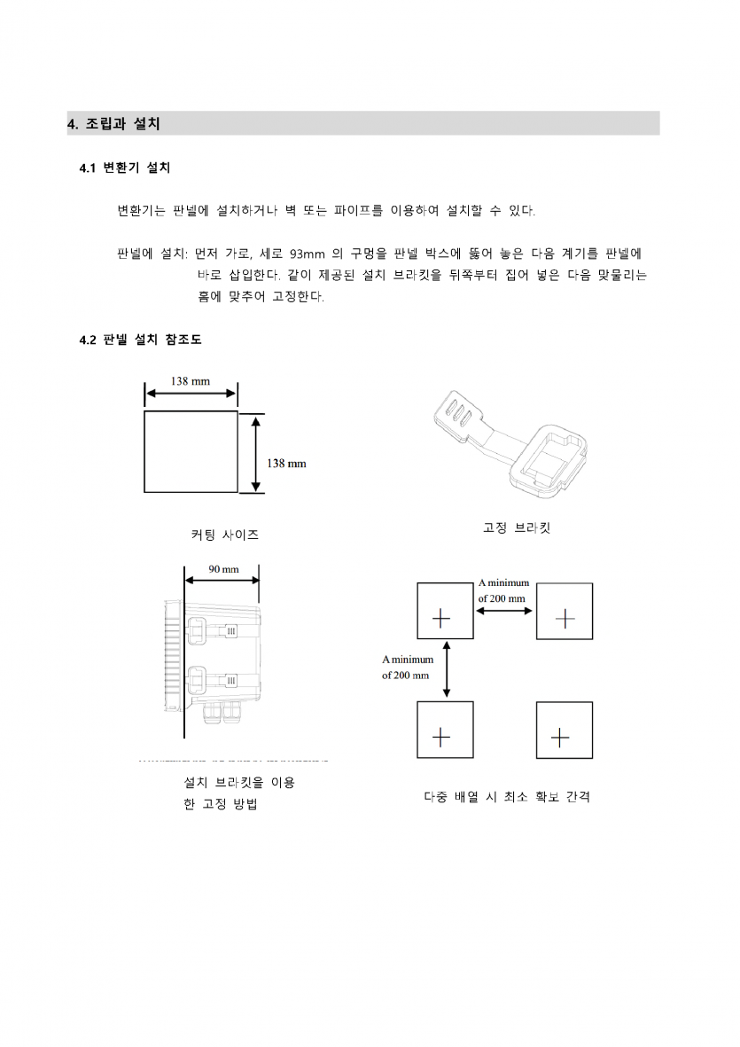 239615941e2796d90f1dbd929cf35683_1747801414_4051.png