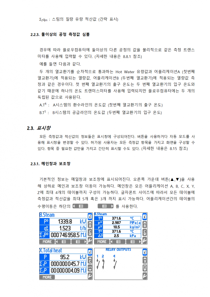 a06bb51bbb9d15fb50b63cc8d01f3995_1748504185_491.png