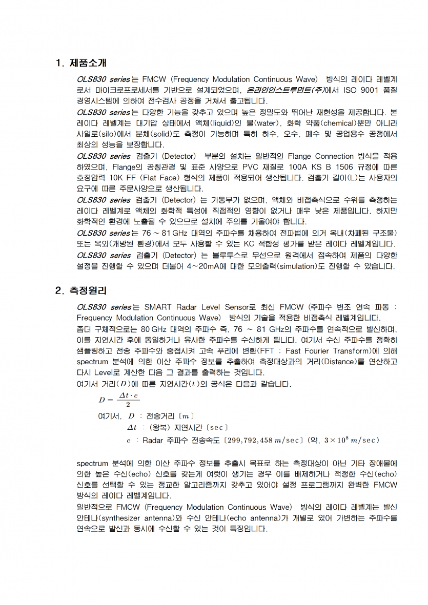 c0eb92b66508fadde900a66da695a070_1750233328_0784.png