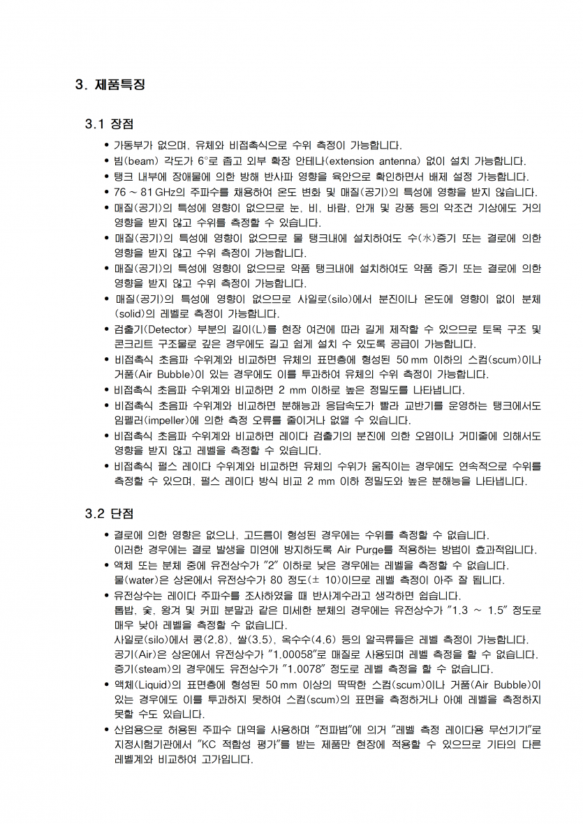 c0eb92b66508fadde900a66da695a070_1750233328_4886.png