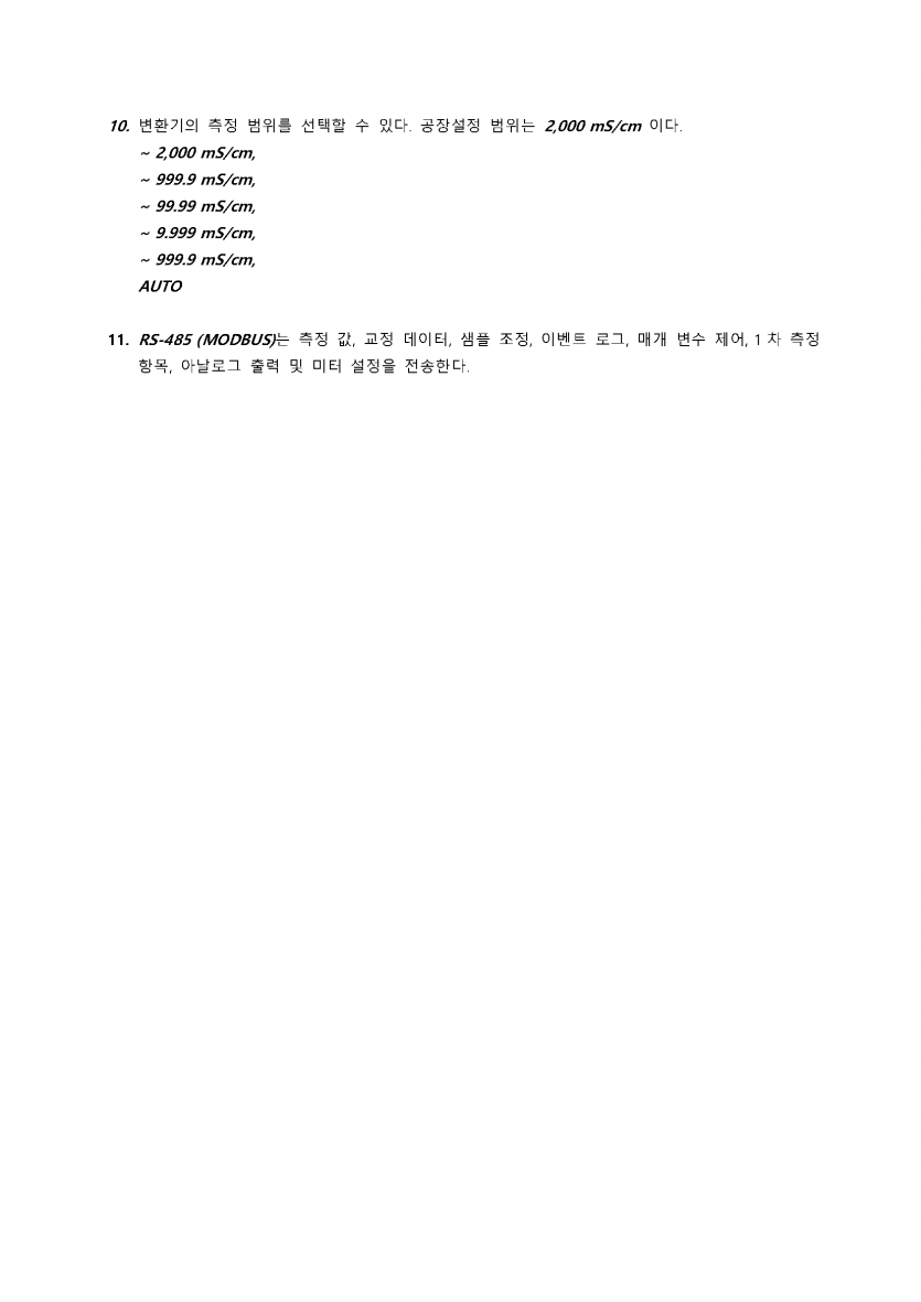 120860e683fce314491bf306b050fa2c_1752651430_9035.png