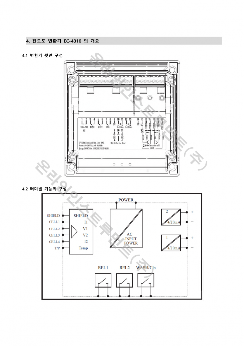120860e683fce314491bf306b050fa2c_1752653745_8629.png