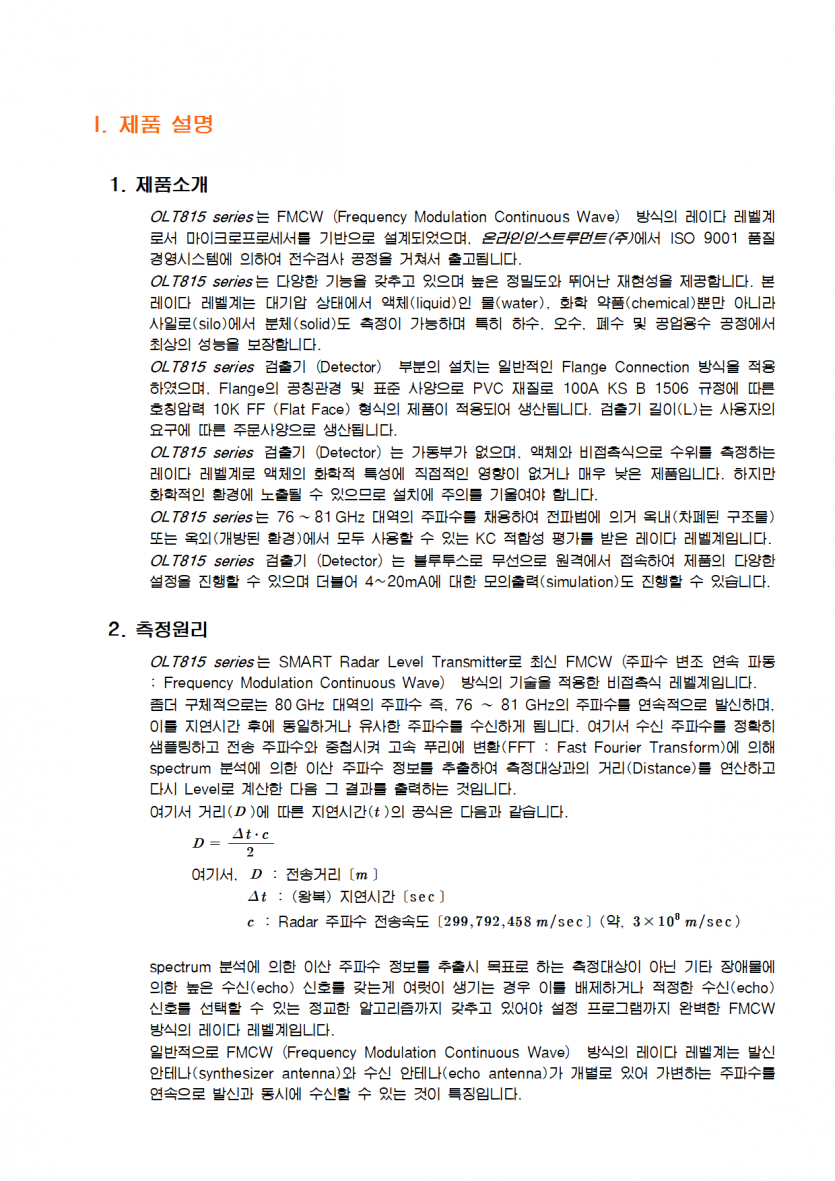 26410fe0ecac8645f2d33666720fceb8_1752042373_9114.png