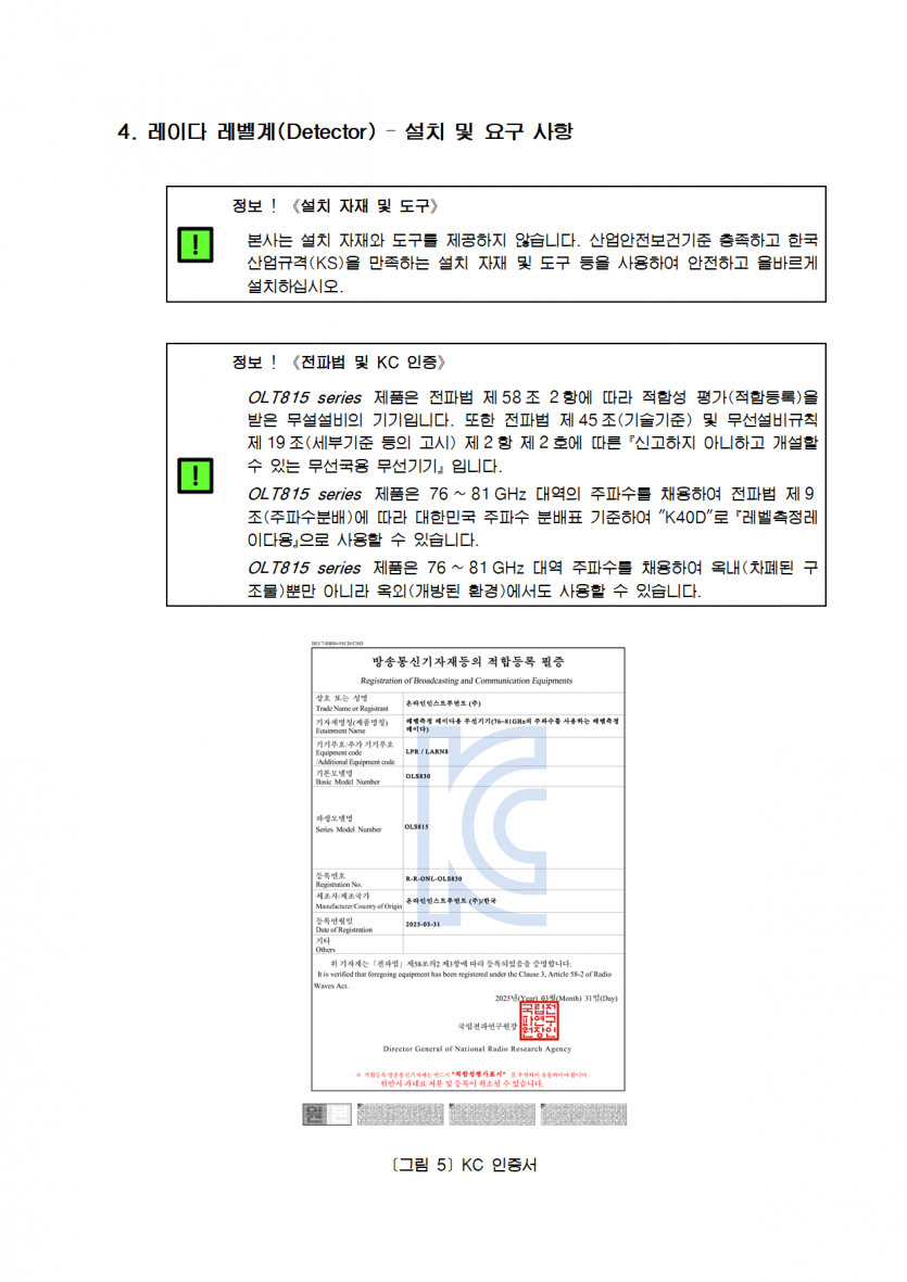 26410fe0ecac8645f2d33666720fceb8_1752042407_4268.png