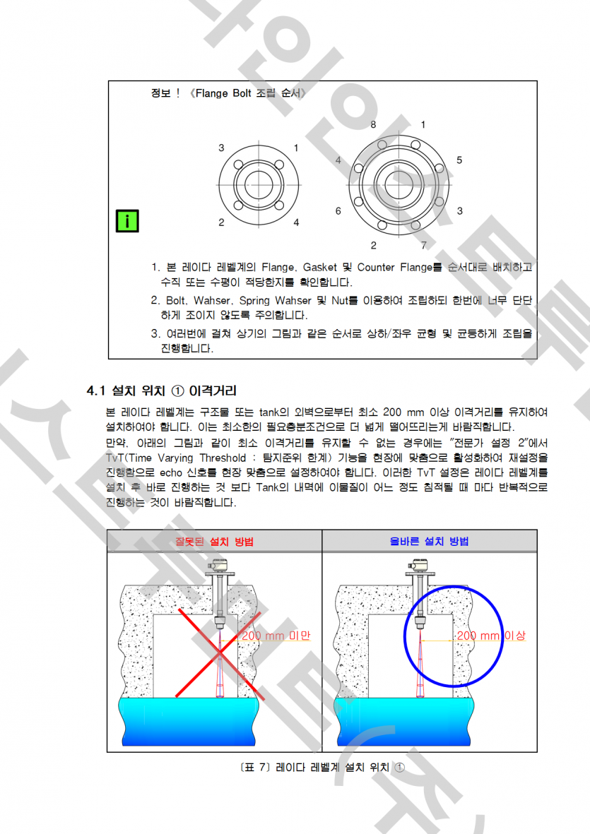 26410fe0ecac8645f2d33666720fceb8_1752042407_5189.png